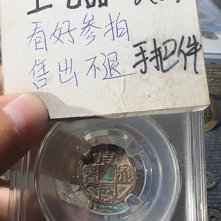 小***举糖果真书小样定制的