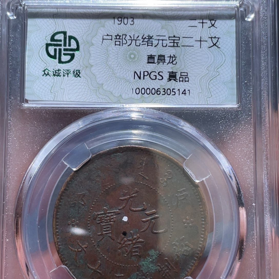 金属通古博今马马马马马5141