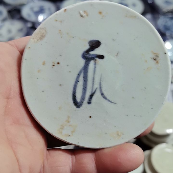 瓷片青花影青杯垫标夲全选