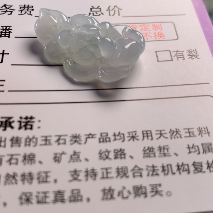 翡翠未镶嵌颈饰翡翠