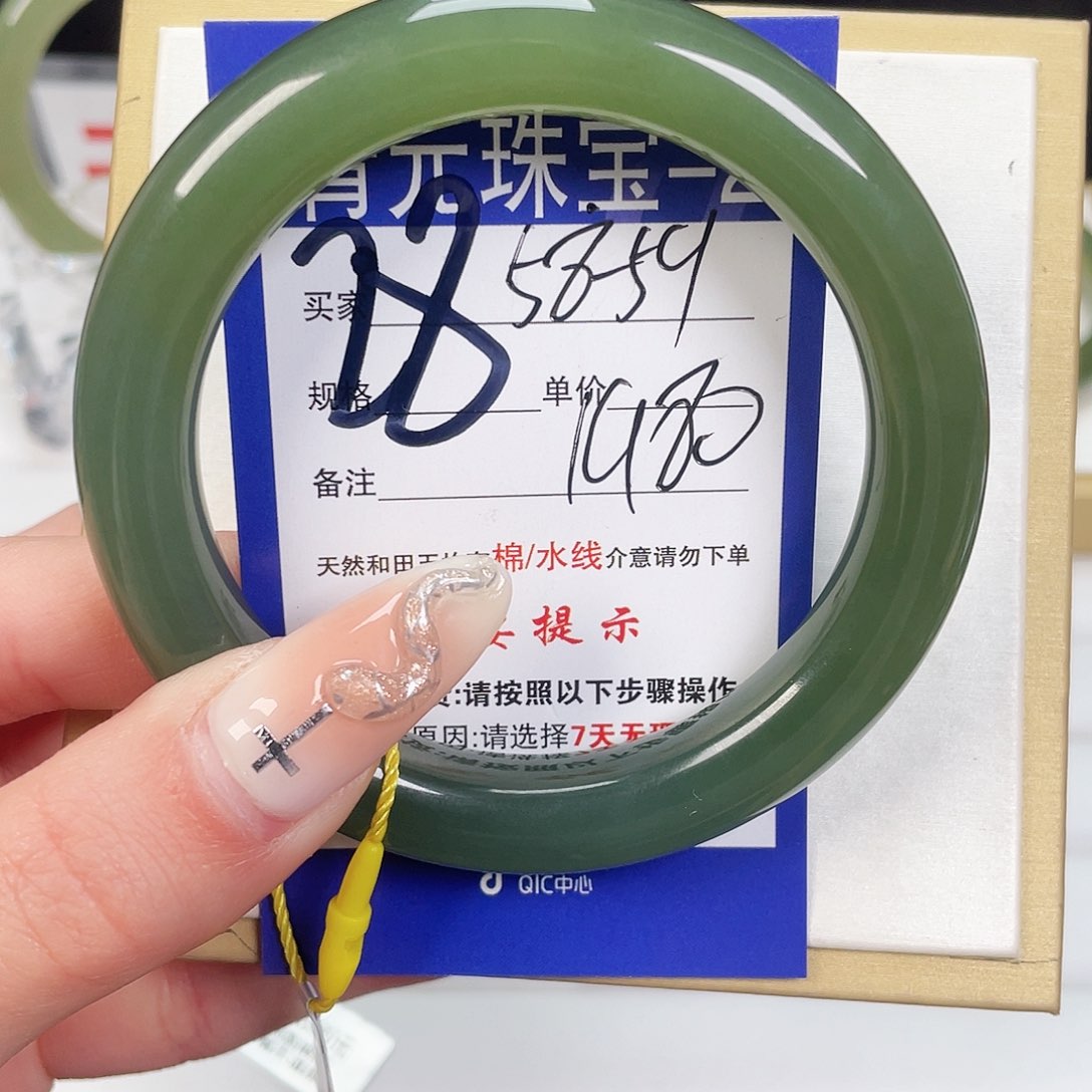 和田玉手镯未镶嵌