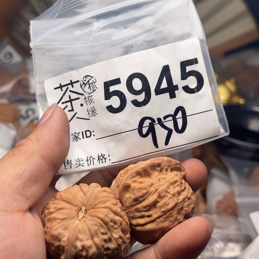 【闪购商品】文玩核桃吊坠今天