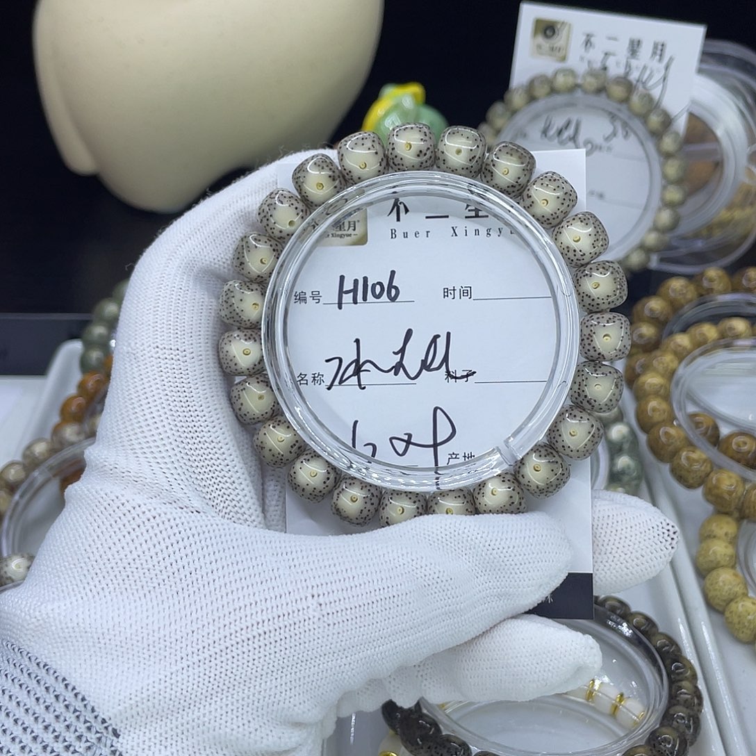 星月菩提手串H黑冰大眼