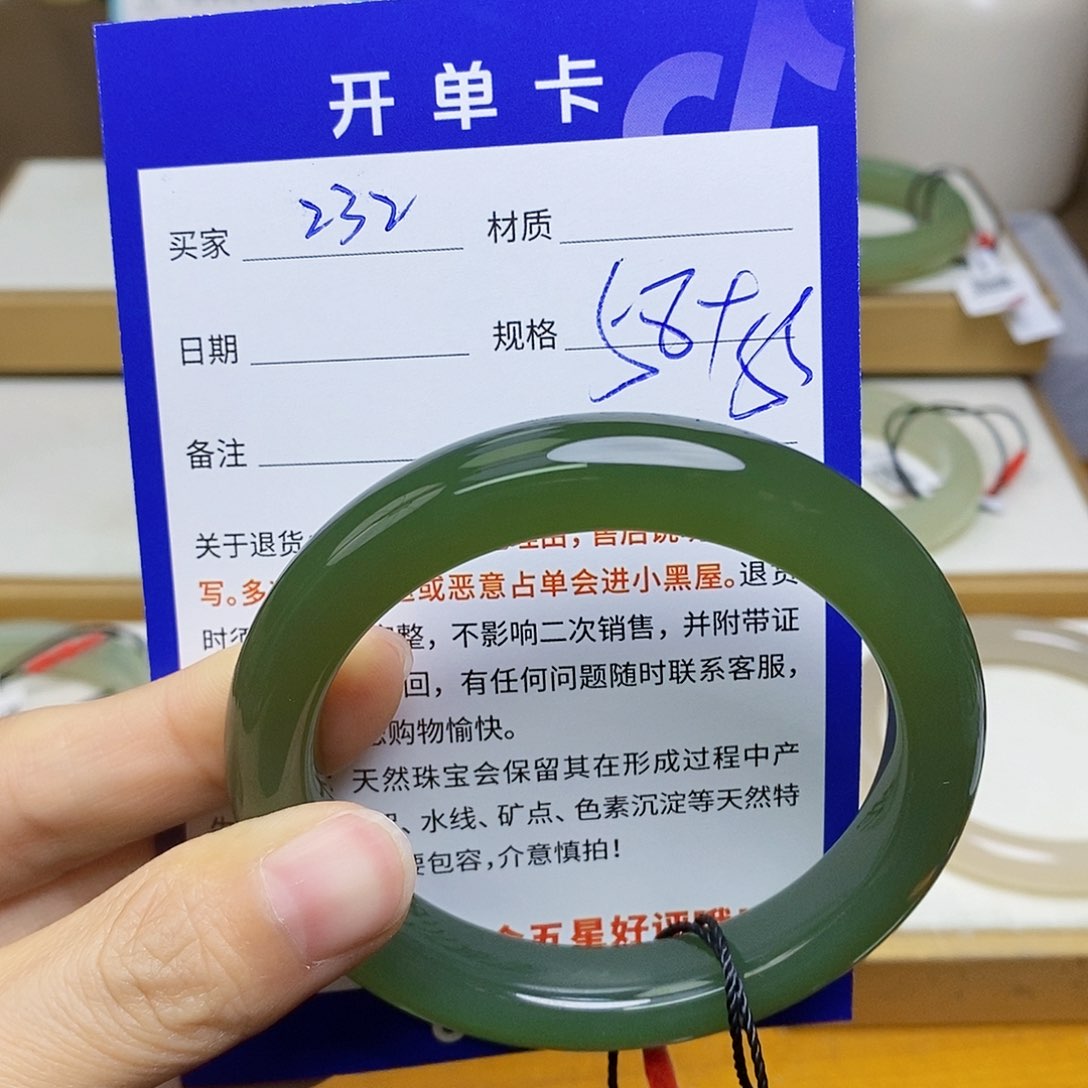 未镶嵌手镯和田玉sy