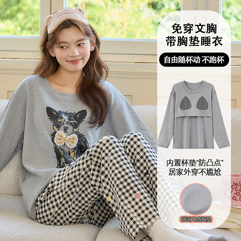 【带胸垫】长袖长裤纯棉女士睡衣春秋冬季可外穿宽松大码居家服套装