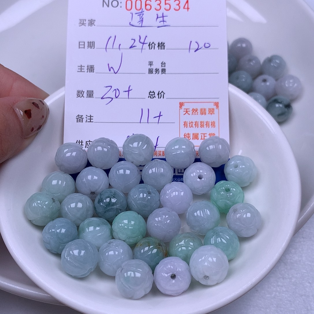 達***生翡翠未镶嵌手链翡翠