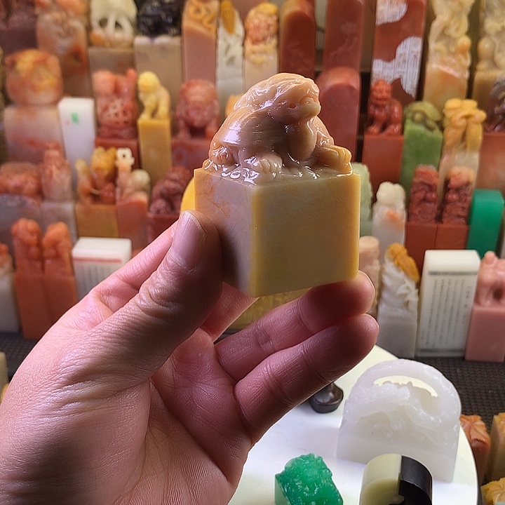 印石寿山石北部兽钮