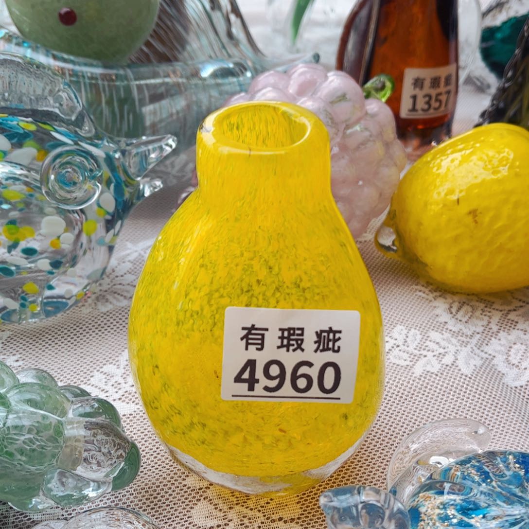 琉璃4960芒果瓶 微瑕 花瓶摆件高14