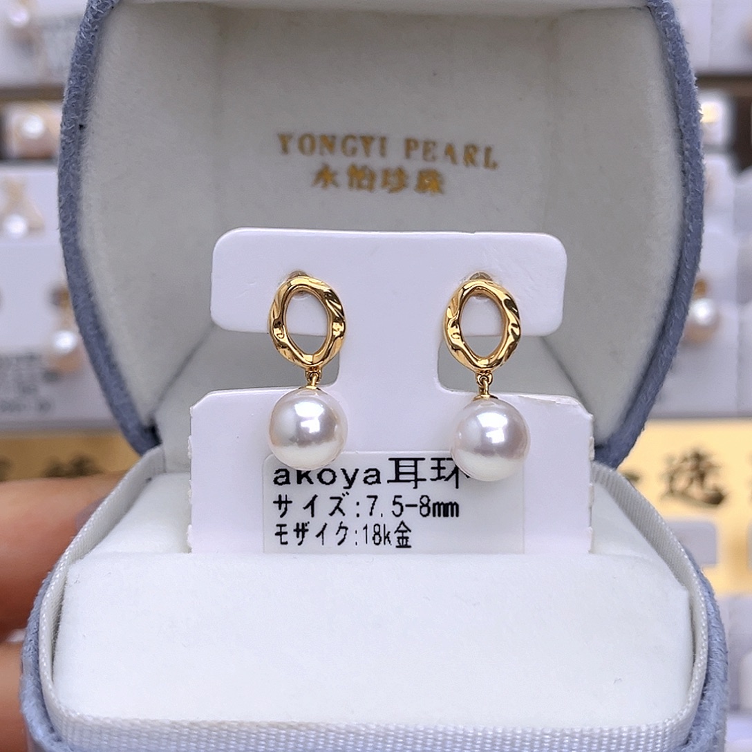 18K金镶嵌海水珍珠耳饰