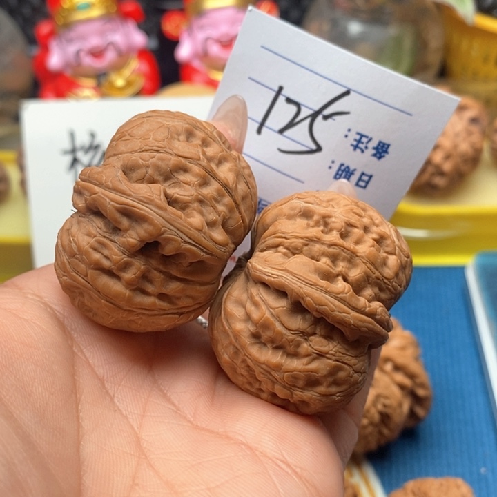 文玩核桃把件125号43全品元宝