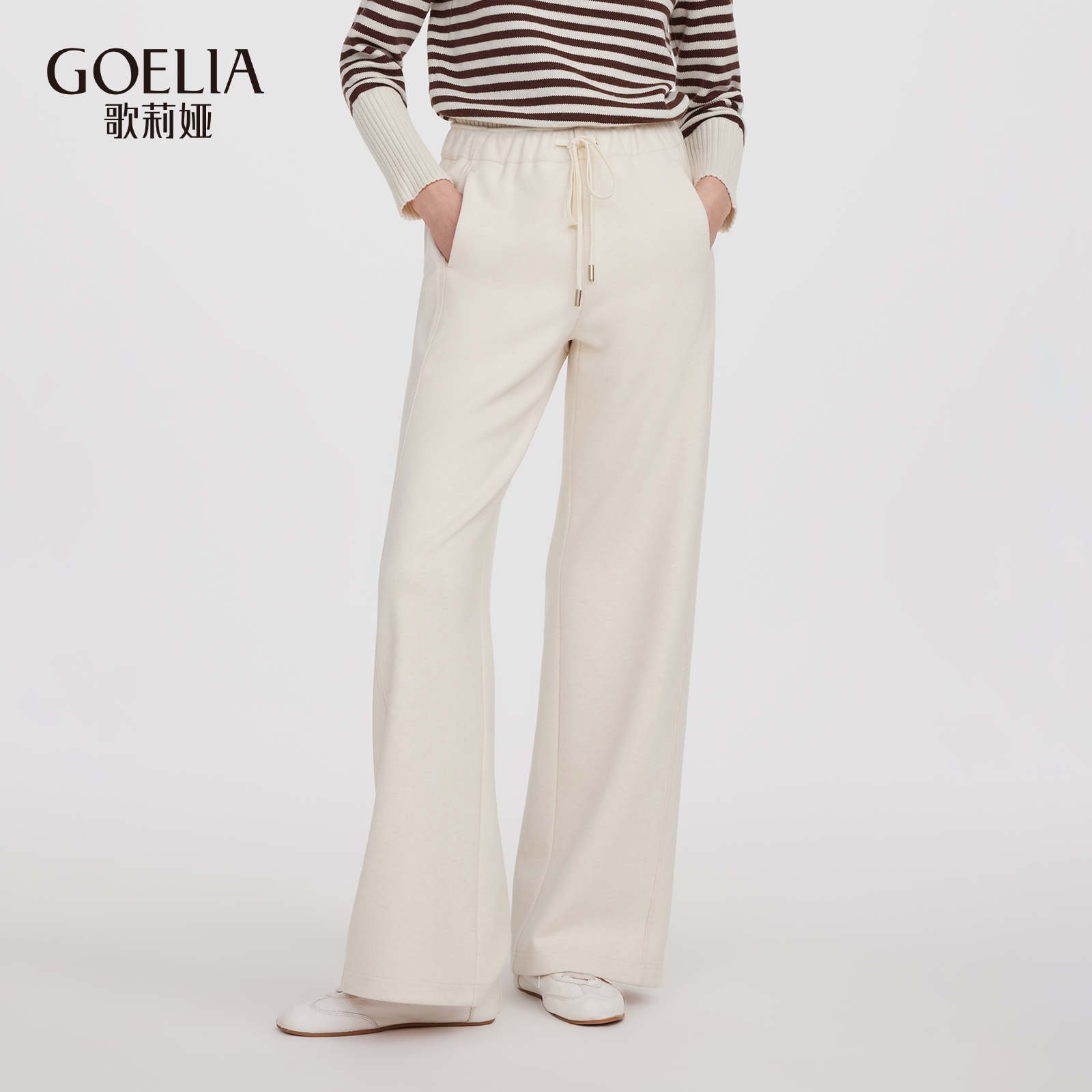 歌莉娅 冬季新品  慵懒针织直筒阔腿裤  1ENC1I050