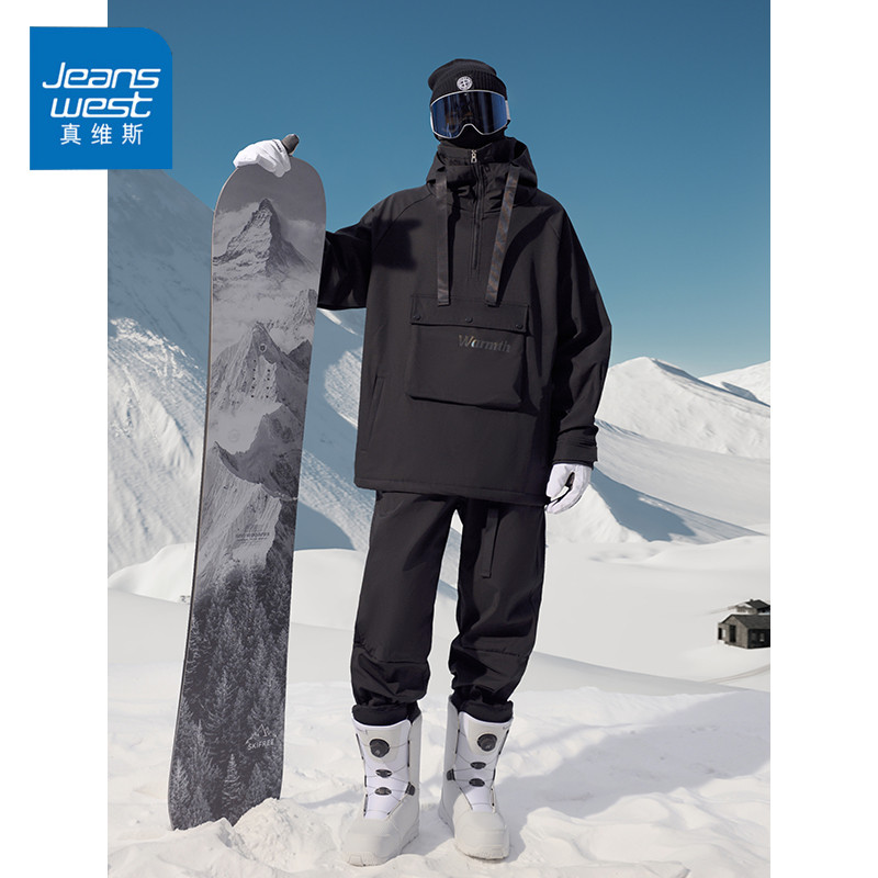 真维斯冬季零下40度机能滑雪冲锋裤子男女款防寒裤户外滑雪衣套装