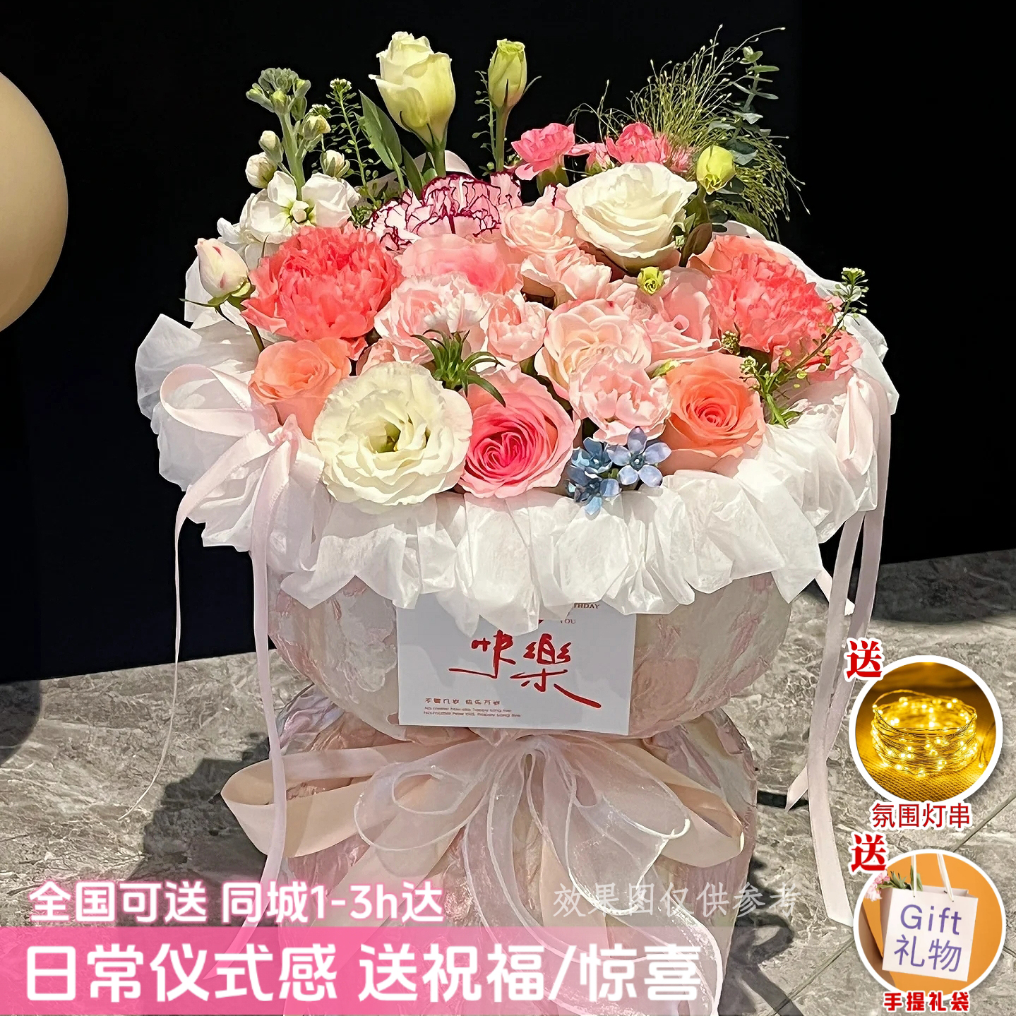 【爆款福利❤甜糖物语】粉玫瑰康乃馨混搭小香风花束鲜花惊喜礼物送女友送闺蜜生日约会表白鲜花小时达鲜花直播
