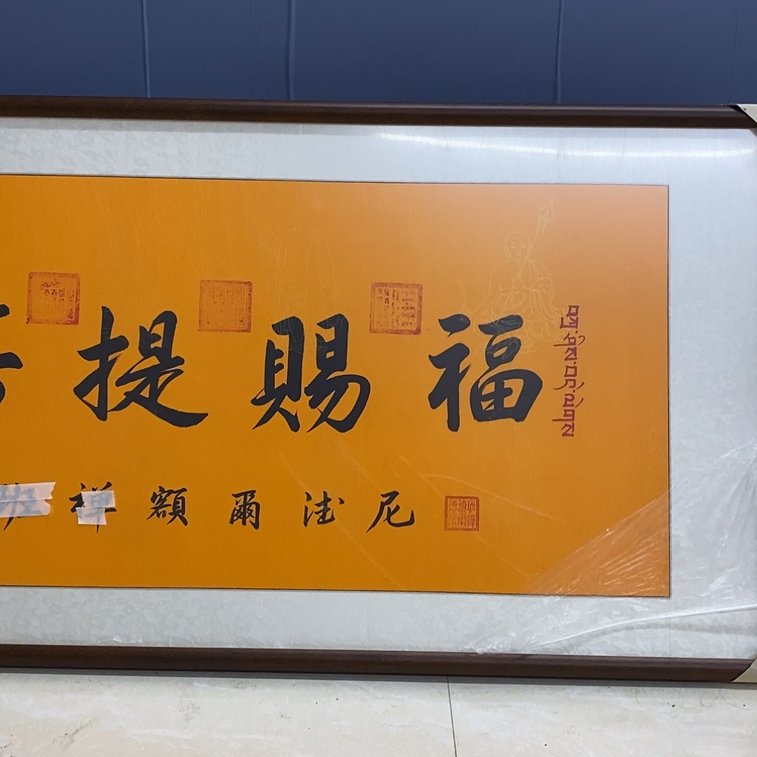山***人字画画画画画画画画画