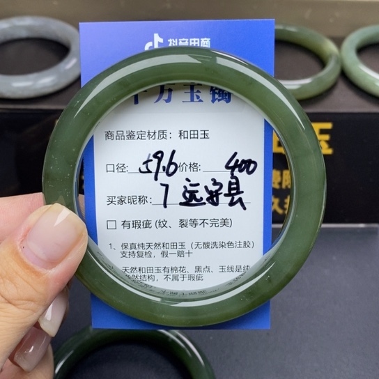 和田玉手镯未镶嵌远****哥