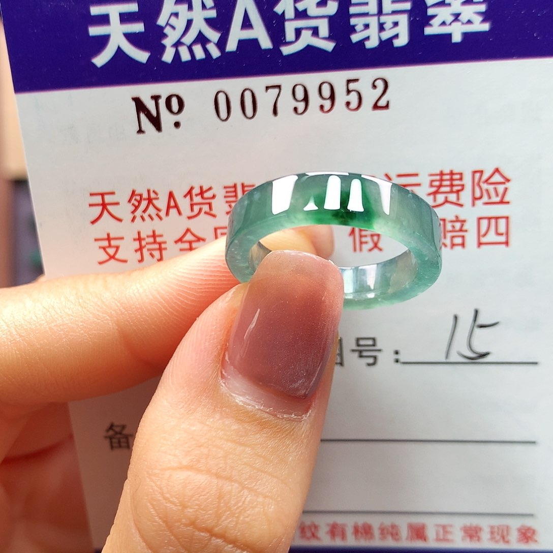 翡翠戒指未镶嵌拉派