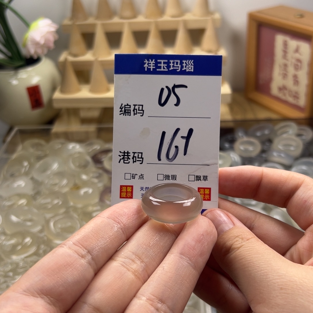 玛瑙/玉髓合金戒指