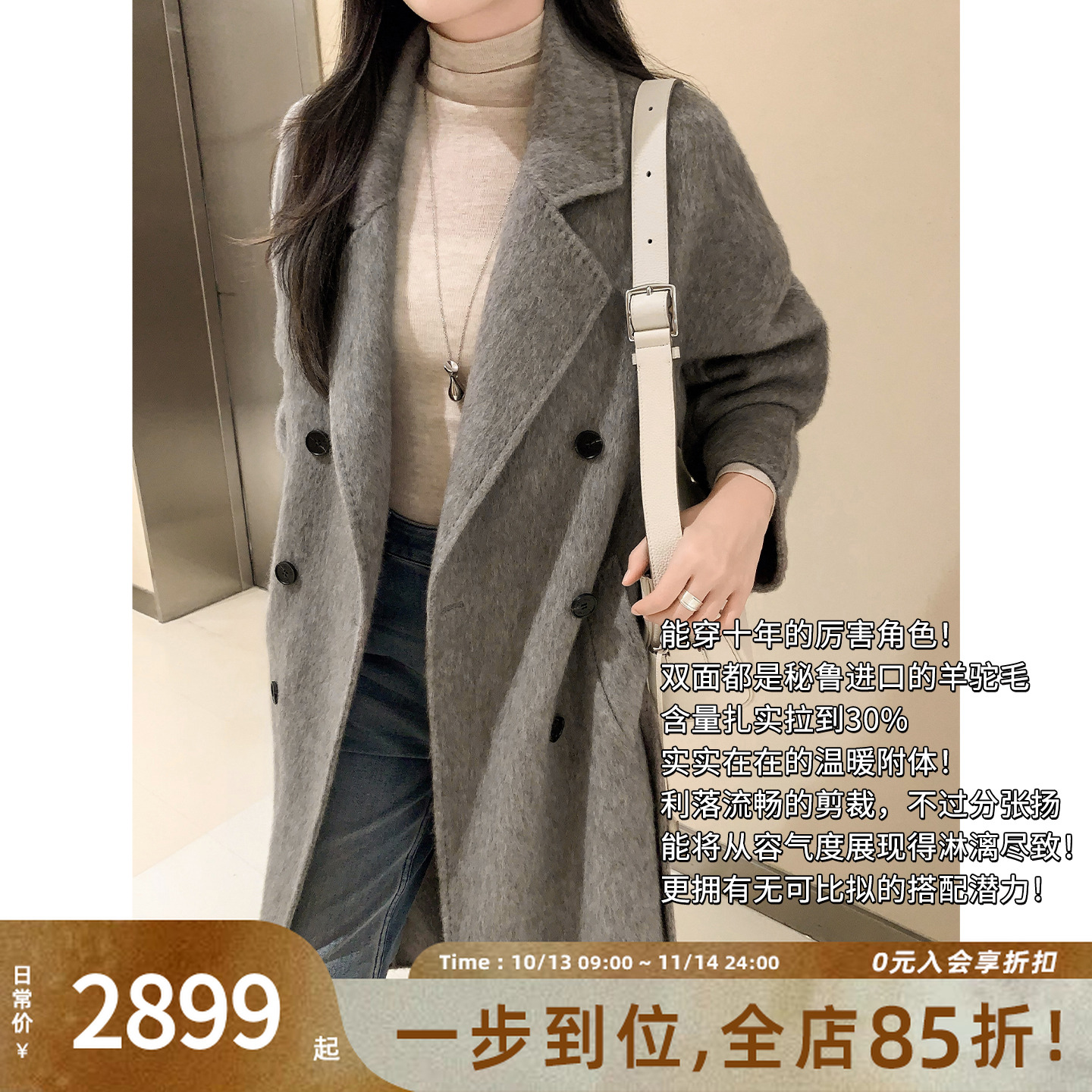 A美洋MEIYANG 威廉二号大衣【商场同款】 排扣双面呢外套-周二