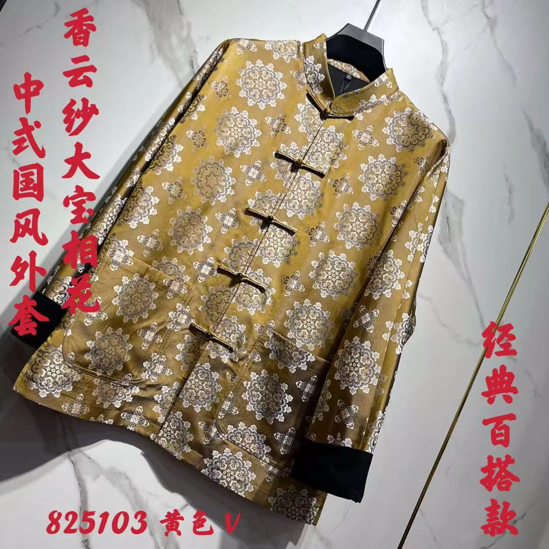 九吉多多香云纱大宝相花中式国风长袖外套男士立领外套825103