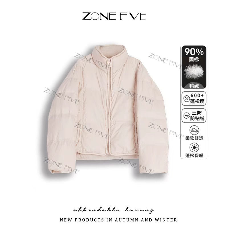 【zonefive】【爆款】厂家福利！25新款泡芙短款女软糯减龄时尚羽绒服