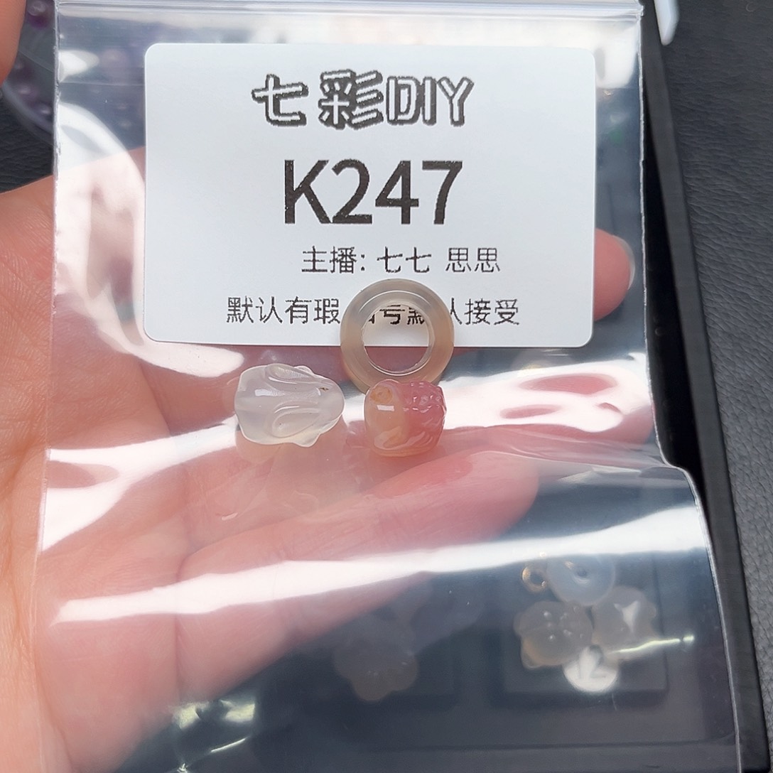 玛瑙/玉髓颈饰合金?