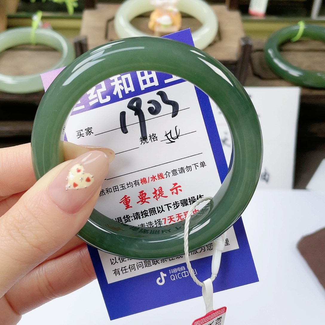 【闪购商品】未镶嵌手镯和田玉无*氏