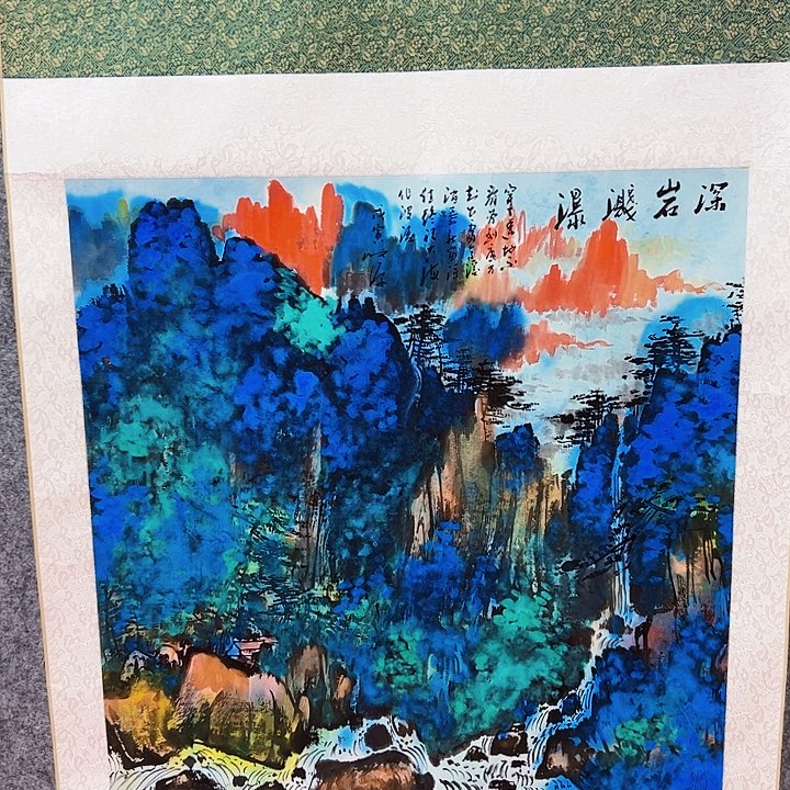 书法陈发源国画作品国画
