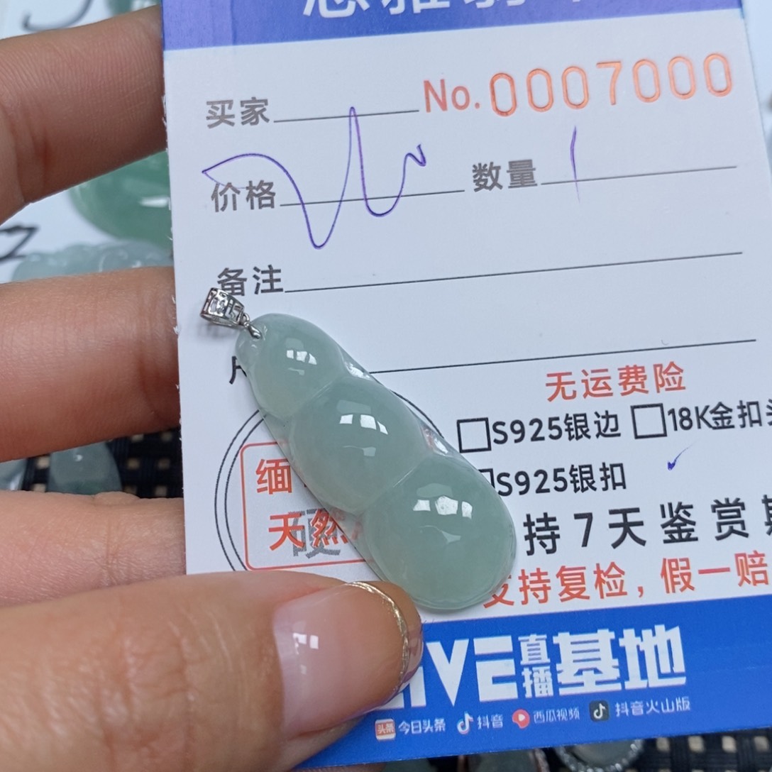 翡翠颈饰未镶嵌天然缅甸翡翠