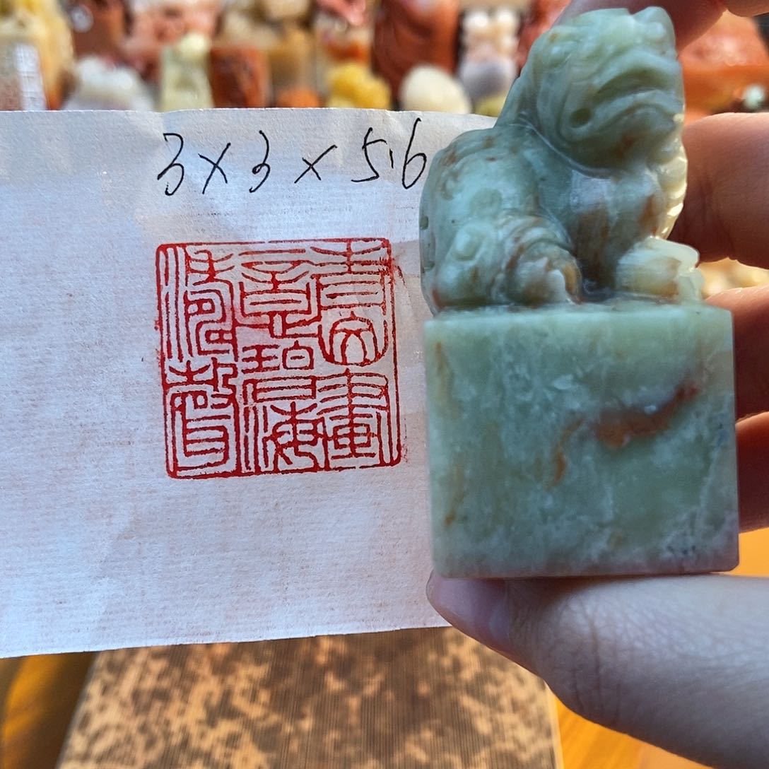 【闪购商品】寿山石印石5134 牧石书画篆刻作品