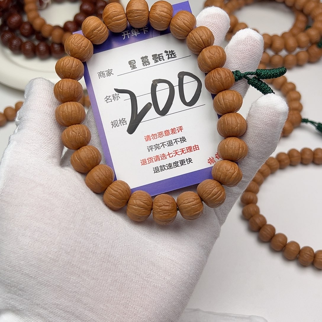 湮***猴头核桃吊坠999999999999