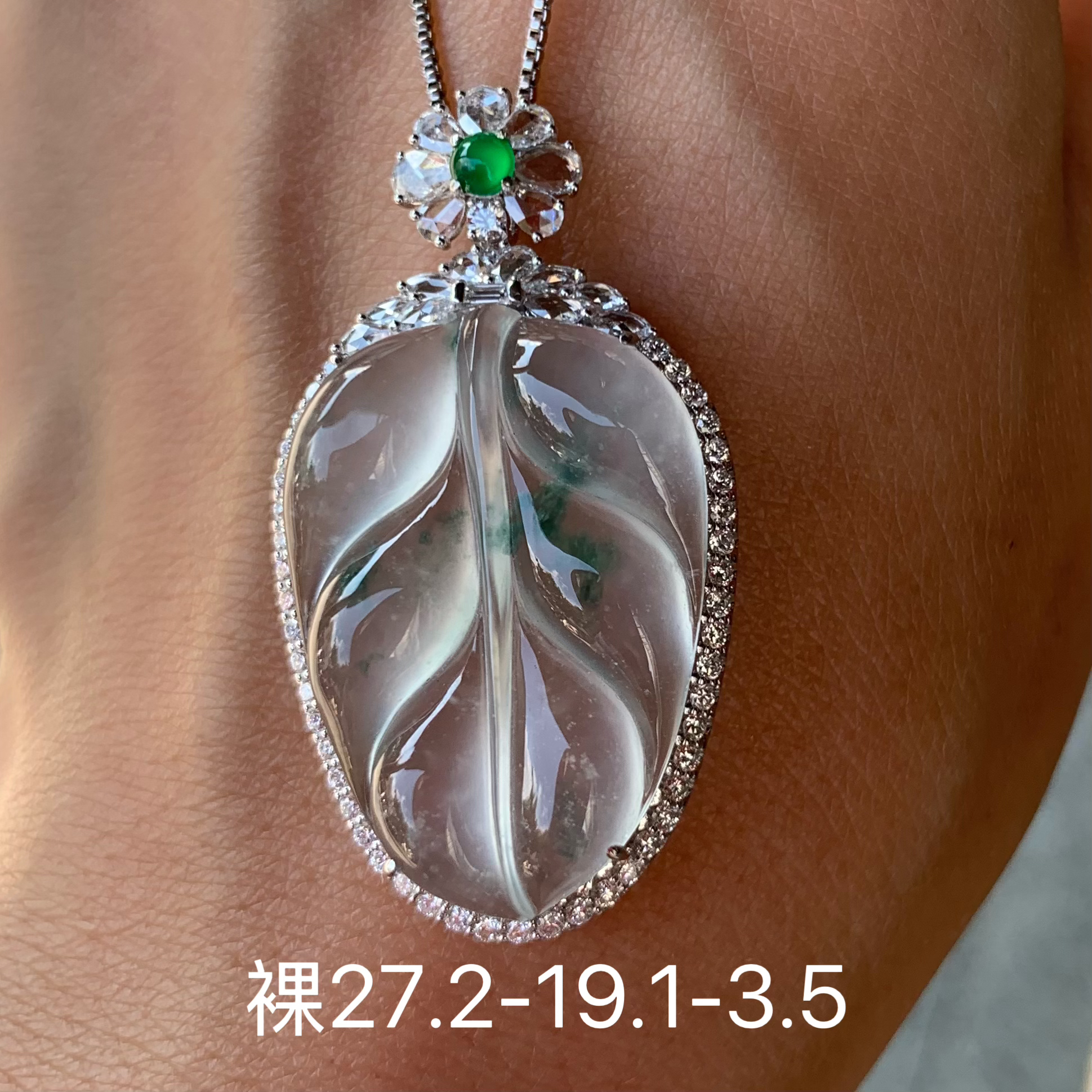 玻璃种飘花叶子天然翡翠吊坠 镶嵌精致 女生配饰 翡翠保真基地