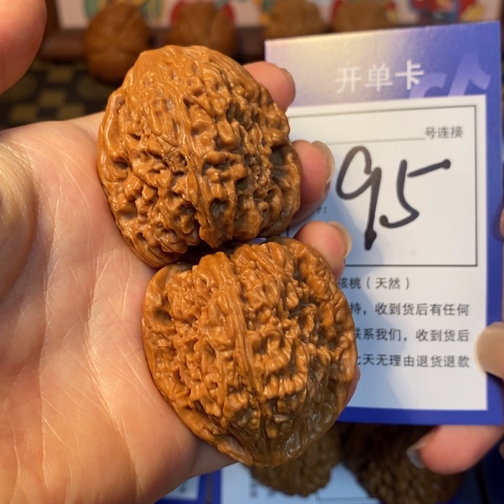 文玩核桃吊坠39南疆石95