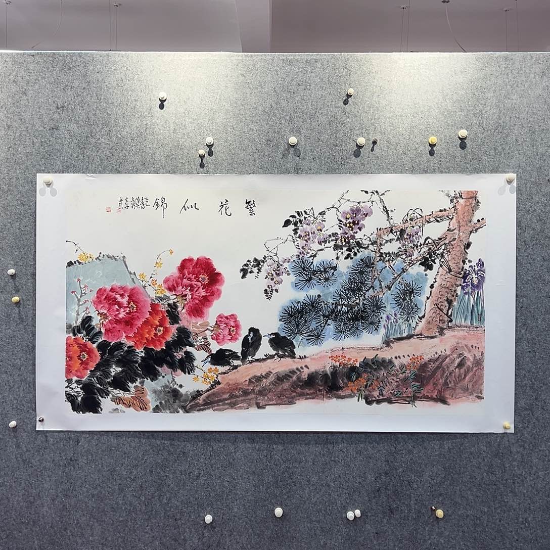 l***i书法国博文物鉴定中心