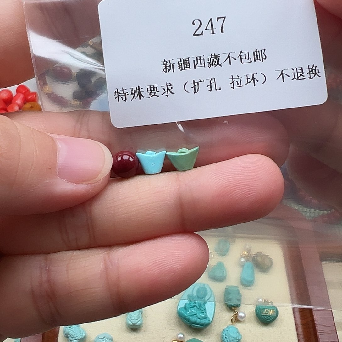 南红玛瑙吊坠(不含链)未镶嵌