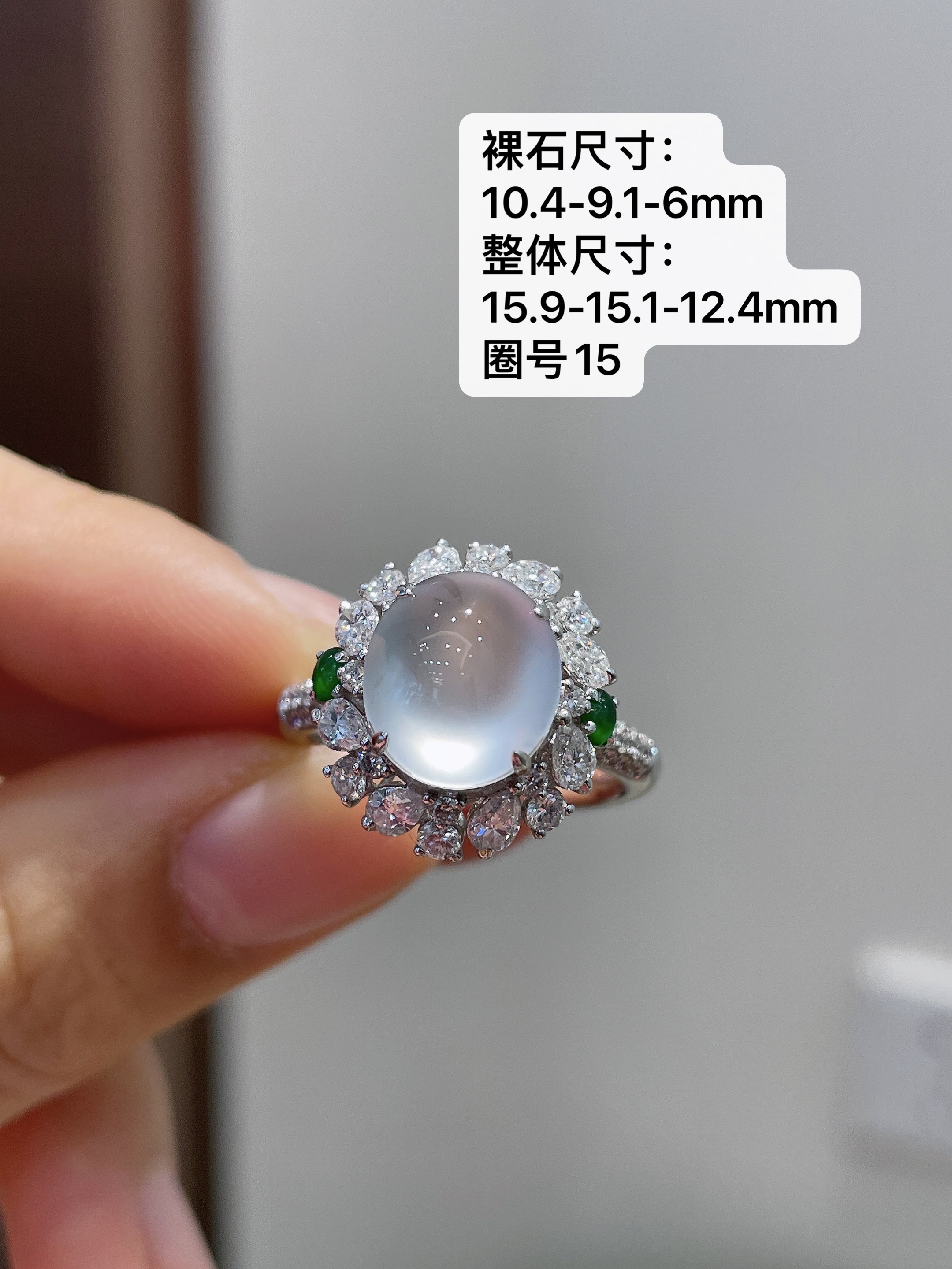 玻璃种起光起胶纯白翡翠蛋面戒指