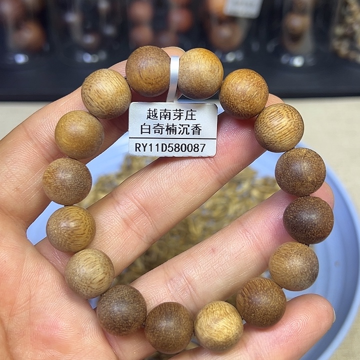 沉香碎屑沉香87白奇楠沉香