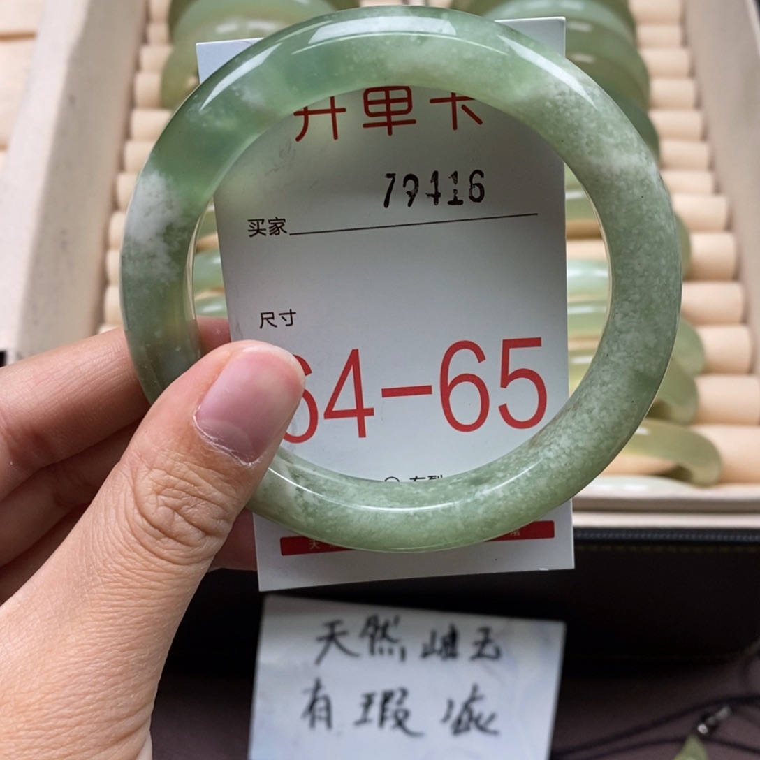 蛇纹石玉手镯未镶嵌