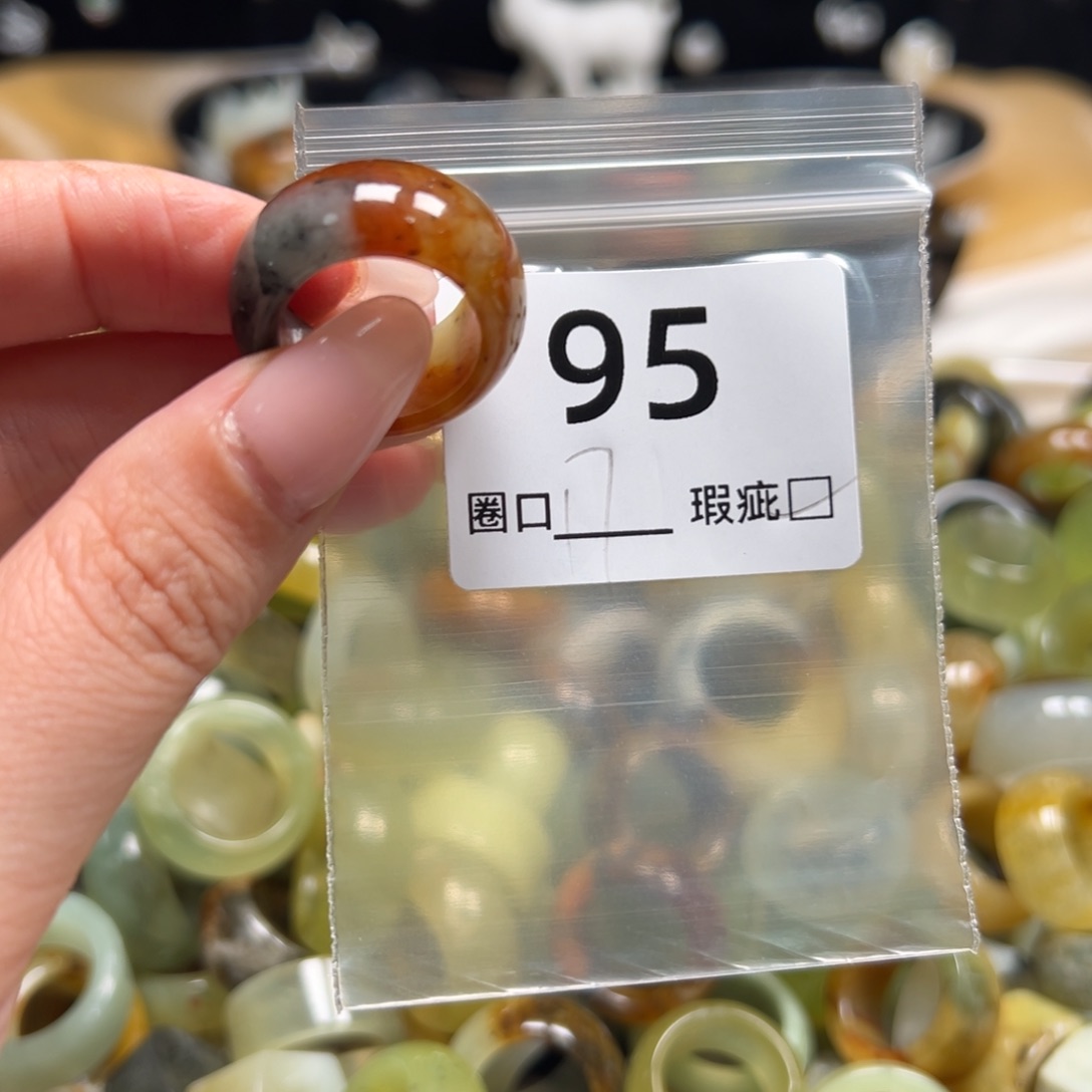 *****蛇纹石玉未镶嵌戒指