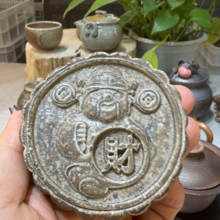 盘陶柴烧福利新品多多