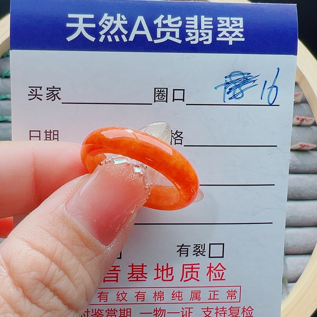 未镶嵌戒圈翡翠戒圈