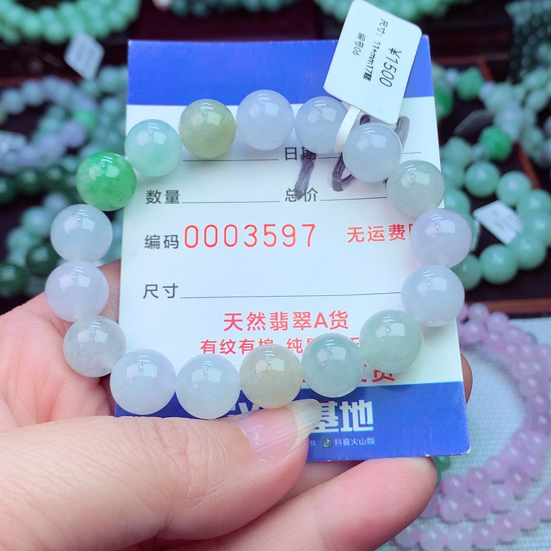 毛衣链未镶嵌翡翠