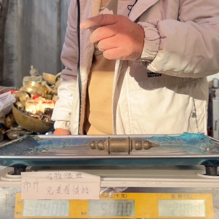 662 铜器物品理性消费