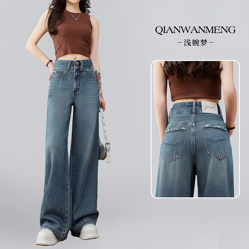 浅婉梦春季新款高腰阔腿牛仔裤女宽松百搭显瘦垂感窄版直筒拖地裤