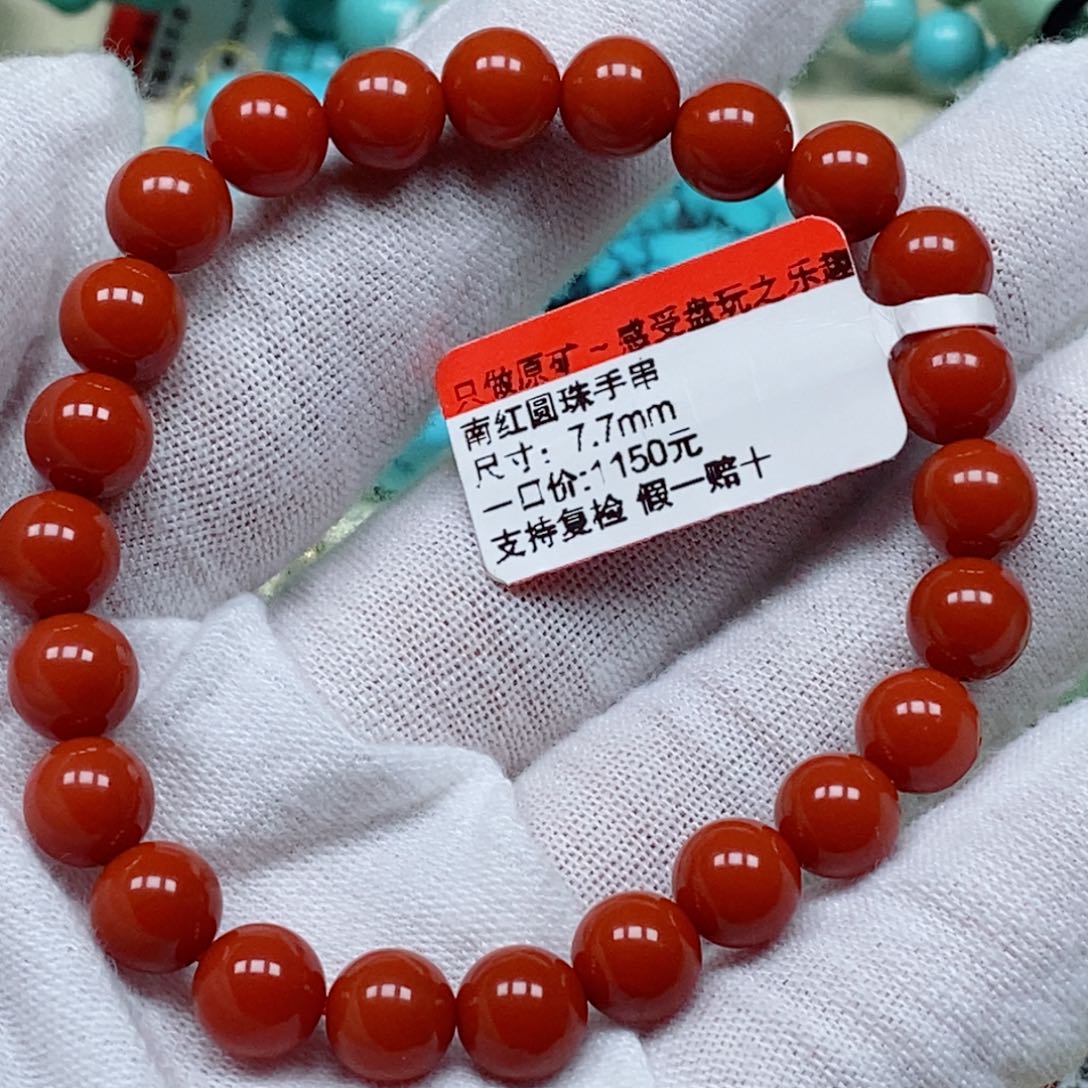 未镶嵌南红玛瑙珠宝奇石