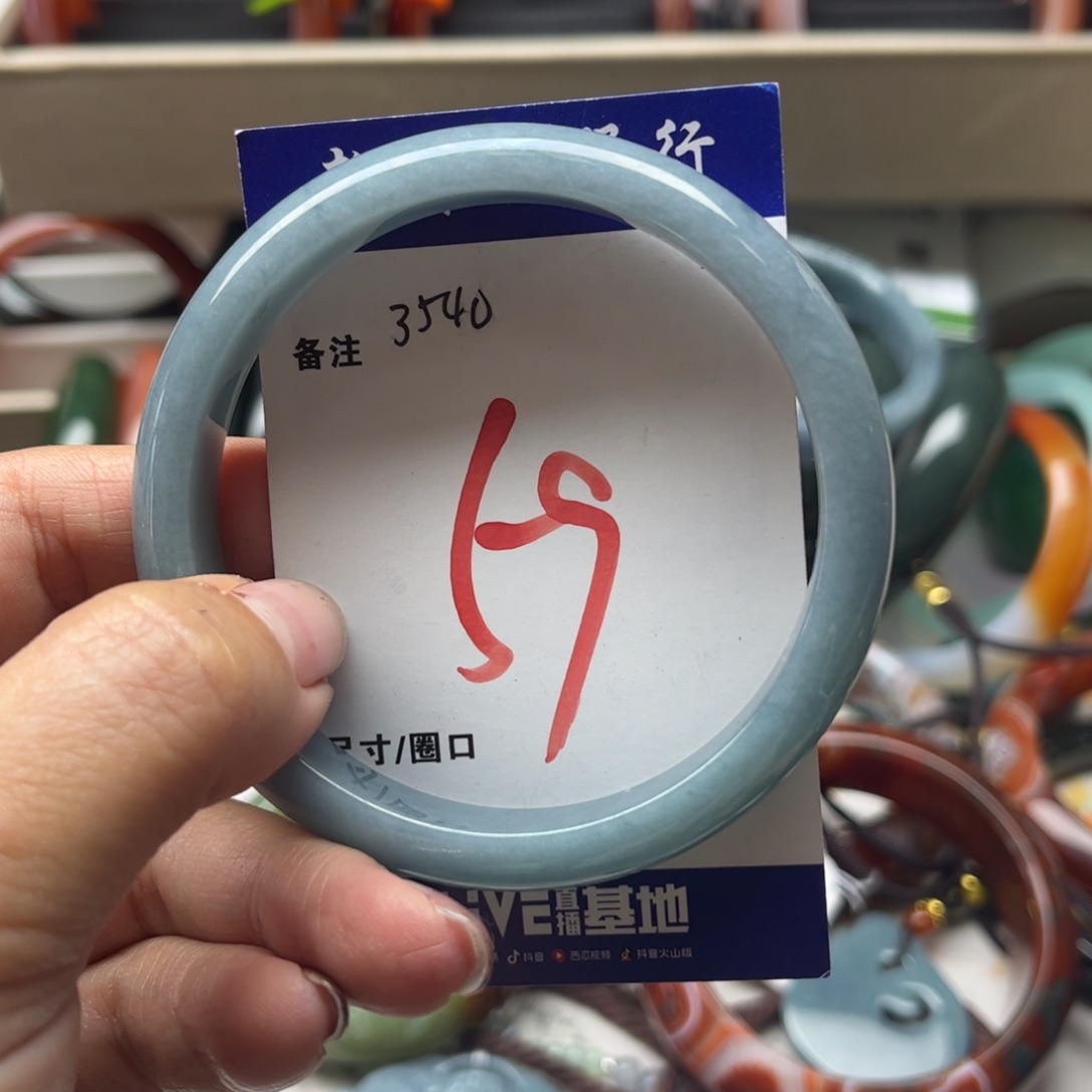 翡翠未镶嵌手镯88888888888888