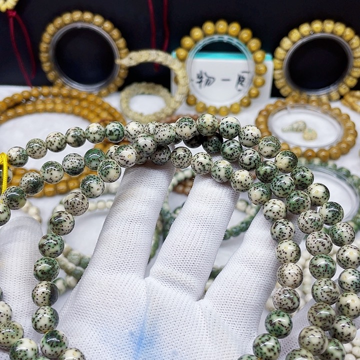 星月菩提手串濮****司星月菩提9-9