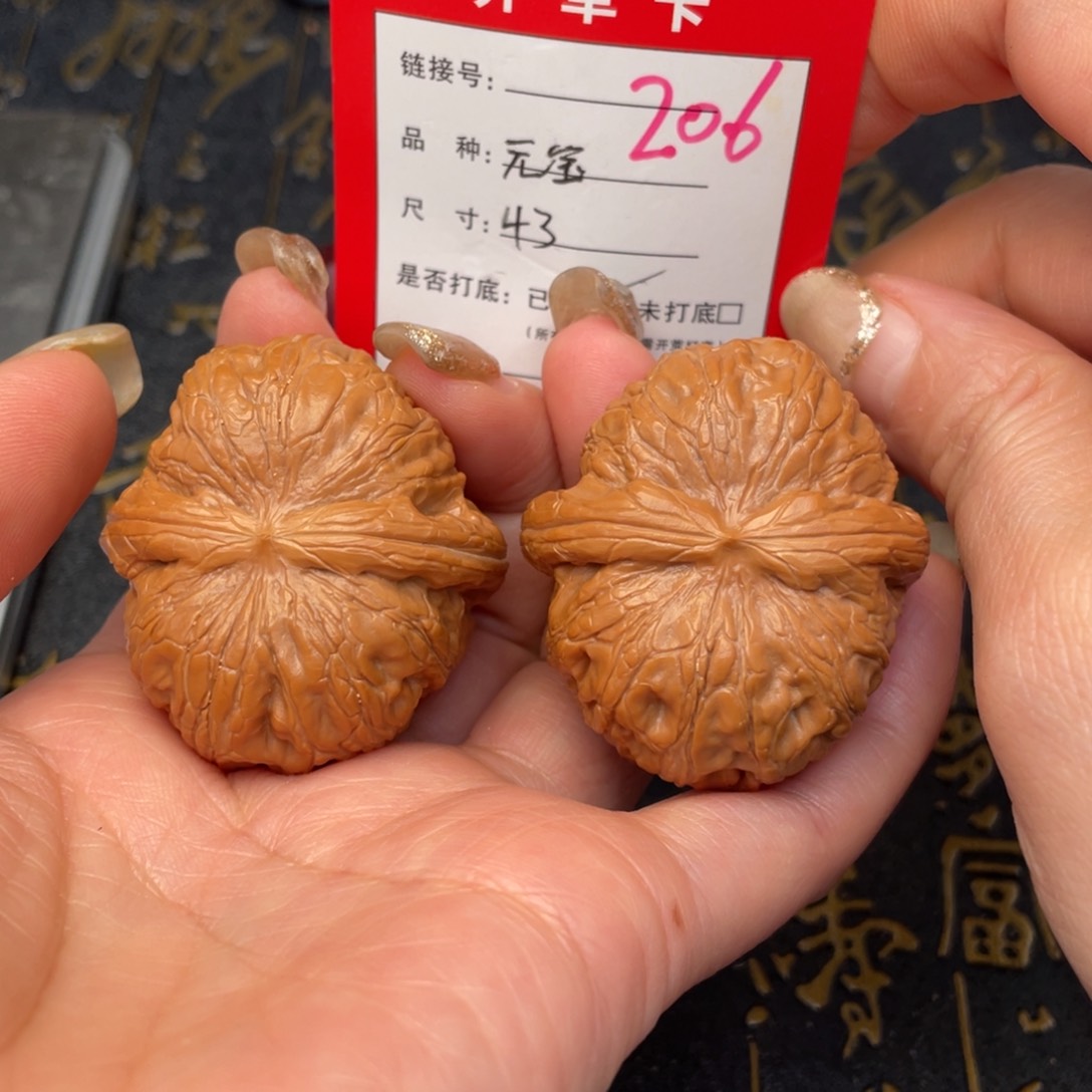 桃核吊坠文玩的好的