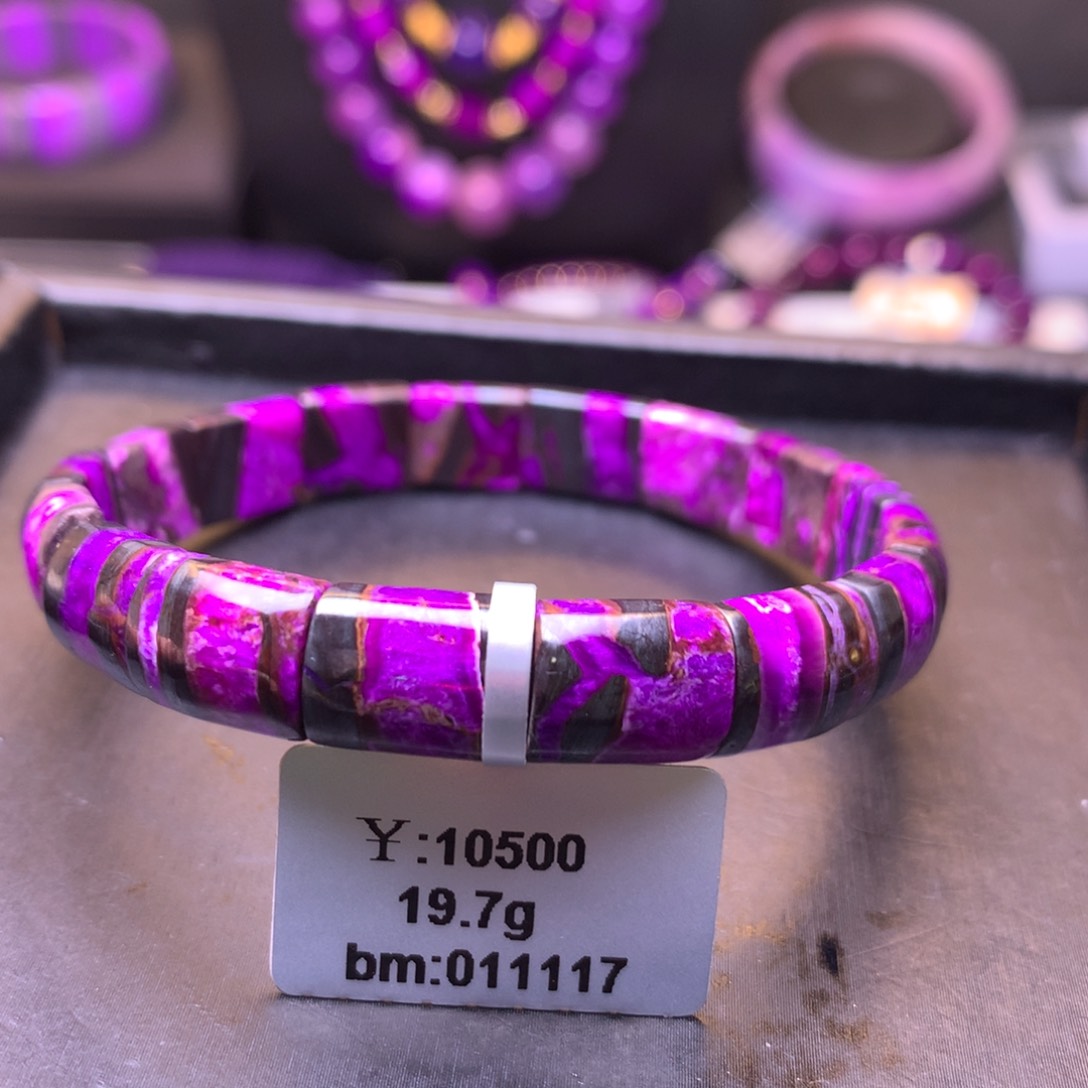 苏纪石（舒俱来）未镶嵌镯排