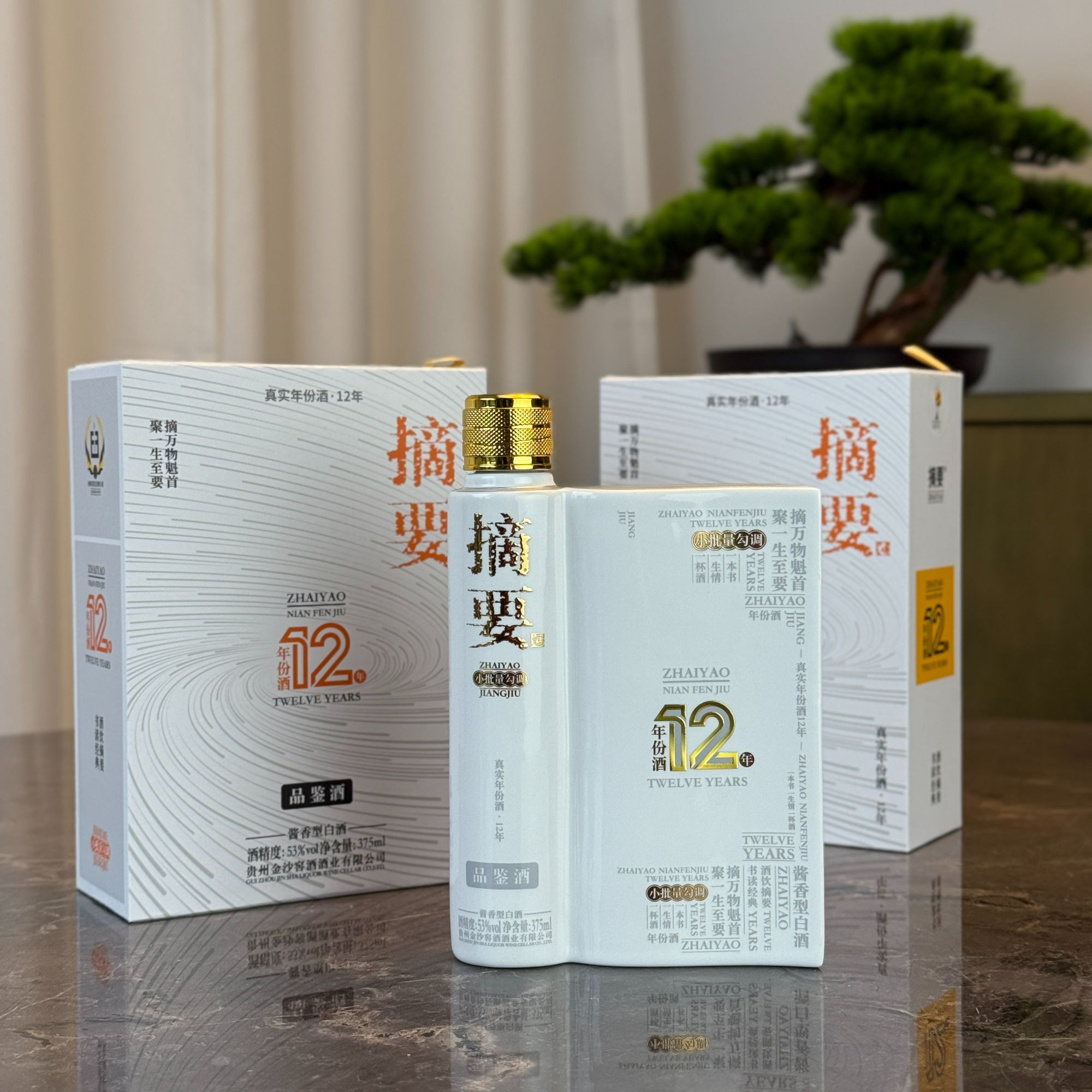 摘要真实年份十二年 【2022年 品鉴带盒子】53度375ml