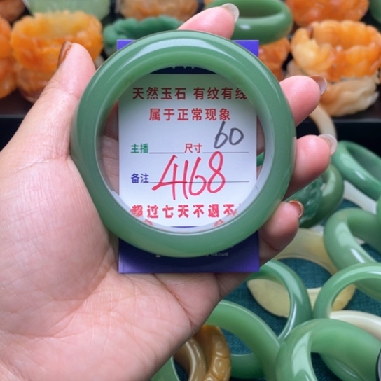 【闪购商品】石英质玉手镯未镶嵌
